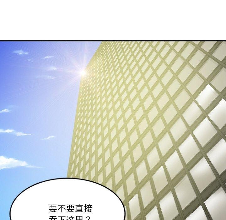 [韩国漫画] 财阀家的女婿 剧情,青年#[183P]-61