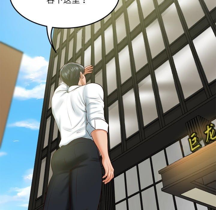 [韩国漫画] 财阀家的女婿 剧情,青年#[183P]-62