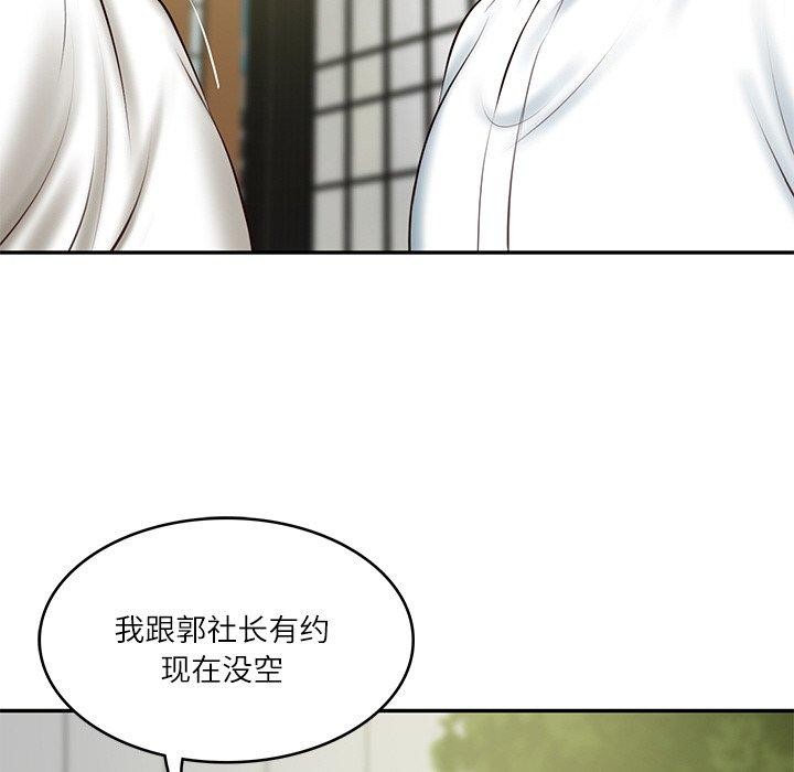 [韩国漫画] 财阀家的女婿 剧情,青年#[183P]-72