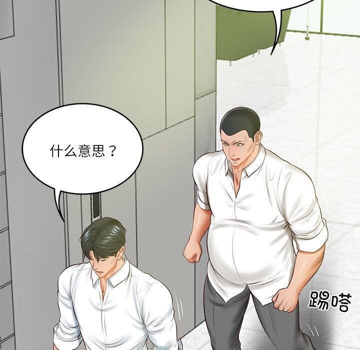 [韩国漫画] 财阀家的女婿 剧情,青年#[183P]-80