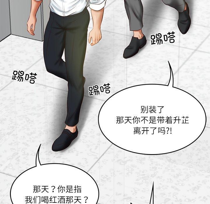 [韩国漫画] 财阀家的女婿 剧情,青年#[183P]-81