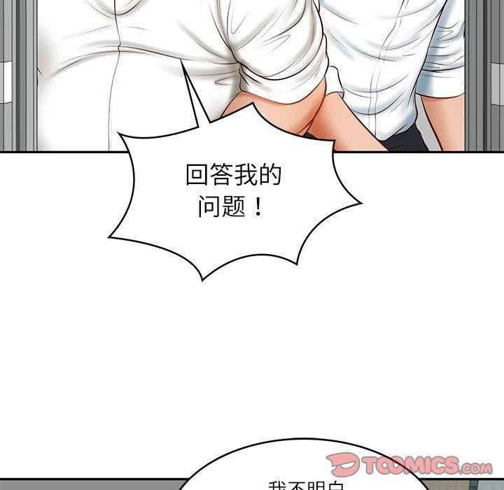 [韩国漫画] 财阀家的女婿 剧情,青年#[183P]-84