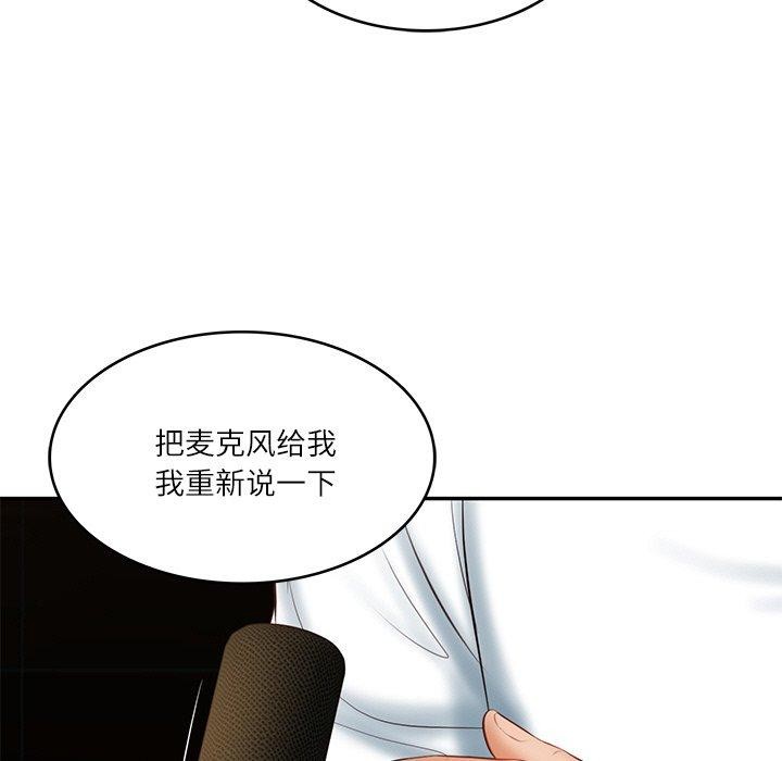 [韩国漫画] 财阀家的女婿 剧情,青年#[183P]-9