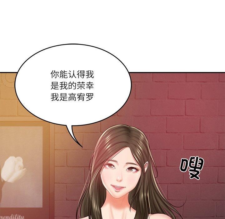 [韩国漫画] 财阀家的女婿 剧情,青年#[158P]-103