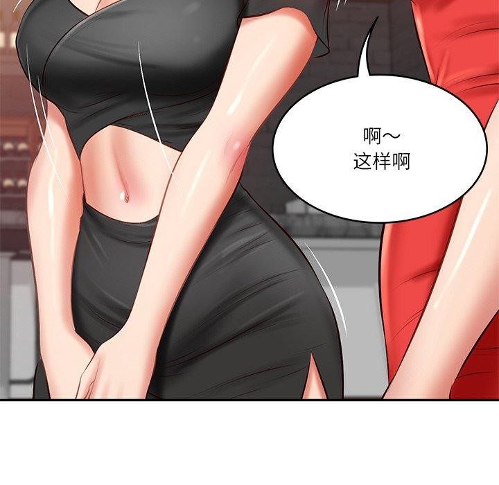 [韩国漫画] 财阀家的女婿 剧情,青年#[158P]-107