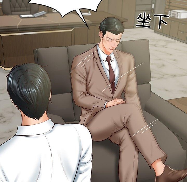 [韩国漫画] 财阀家的女婿 剧情,青年#[158P]-11