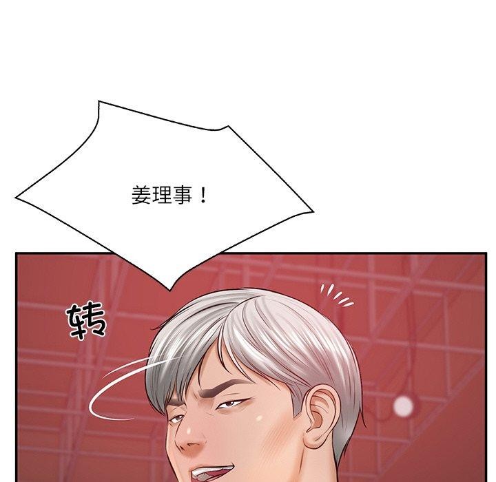 [韩国漫画] 财阀家的女婿 剧情,青年#[158P]-112