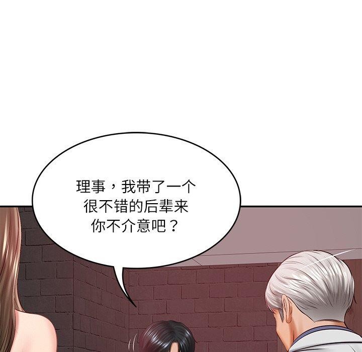 [韩国漫画] 财阀家的女婿 剧情,青年#[158P]-114