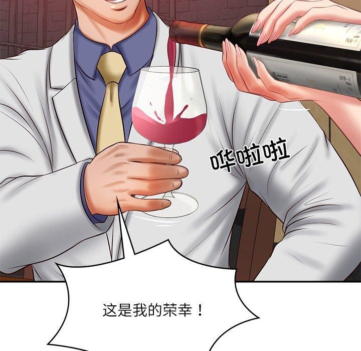 [韩国漫画] 财阀家的女婿 剧情,青年#[158P]-119