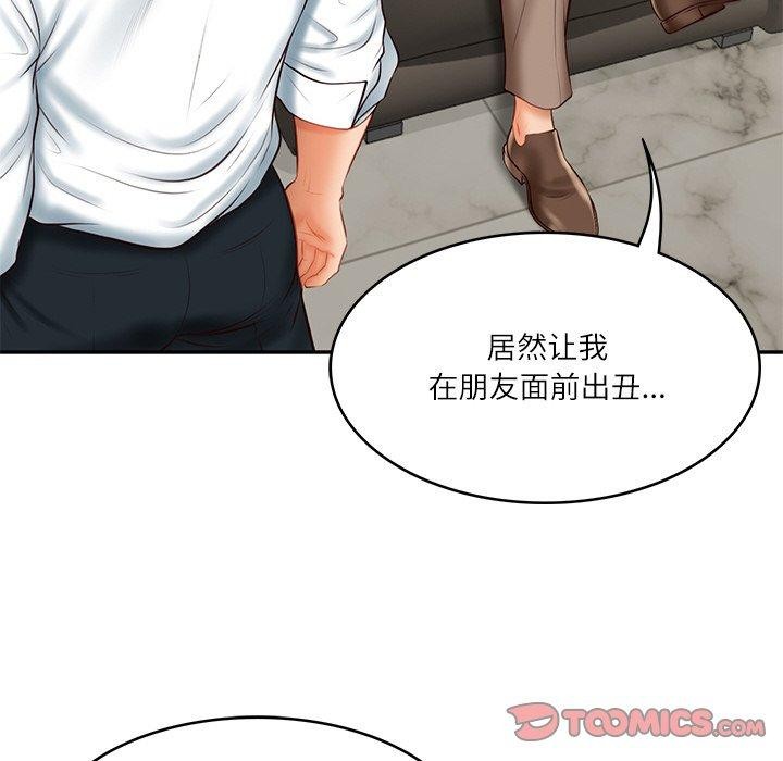 [韩国漫画] 财阀家的女婿 剧情,青年#[158P]-12