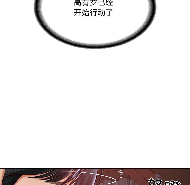 [韩国漫画] 财阀家的女婿 剧情,青年#[158P]-122