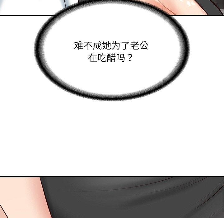 [韩国漫画] 财阀家的女婿 剧情,青年#[158P]-124