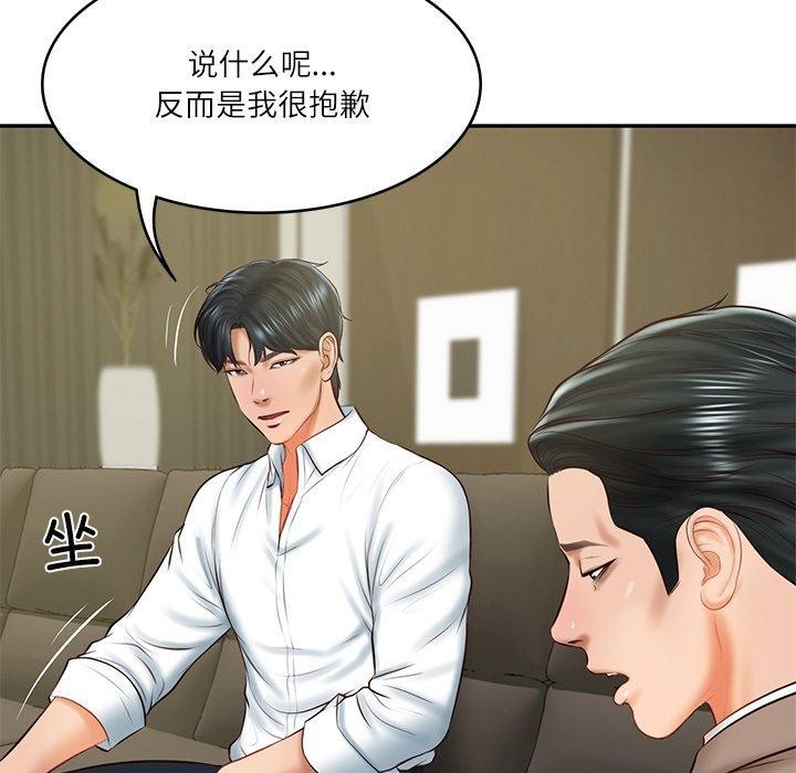 [韩国漫画] 财阀家的女婿 剧情,青年#[158P]-13