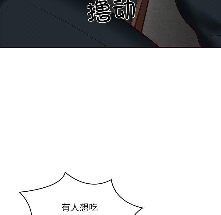 [韩国漫画] 财阀家的女婿 剧情,青年#[158P]-134