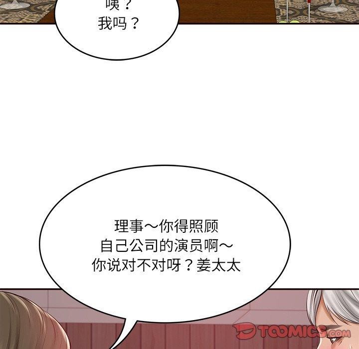 [韩国漫画] 财阀家的女婿 剧情,青年#[158P]-138