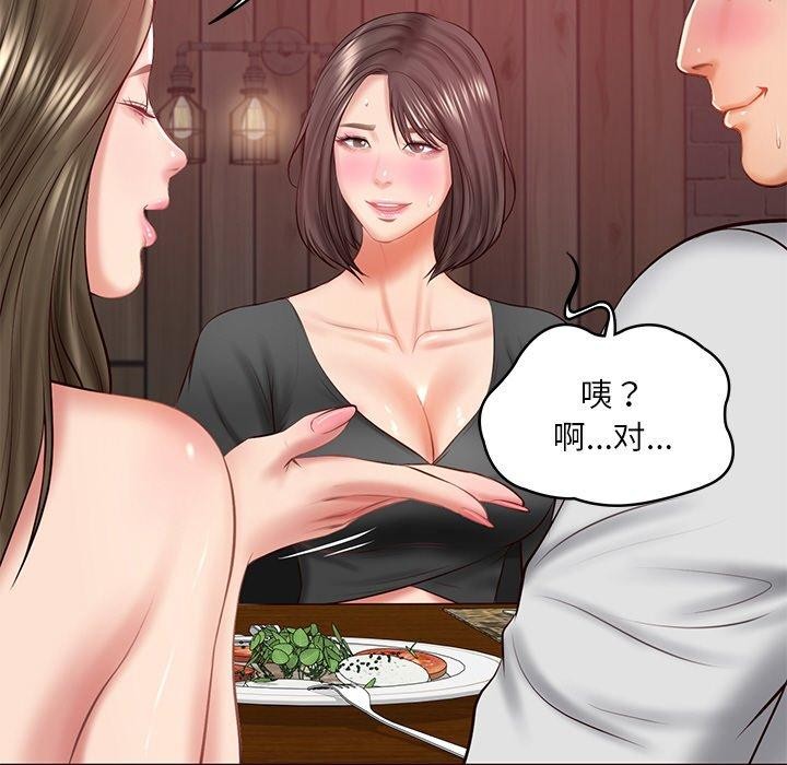 [韩国漫画] 财阀家的女婿 剧情,青年#[158P]-139