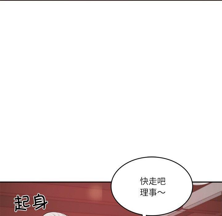 [韩国漫画] 财阀家的女婿 剧情,青年#[158P]-140