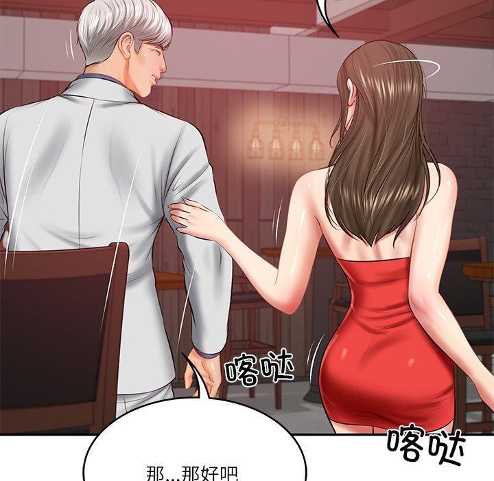 [韩国漫画] 财阀家的女婿 剧情,青年#[158P]-141