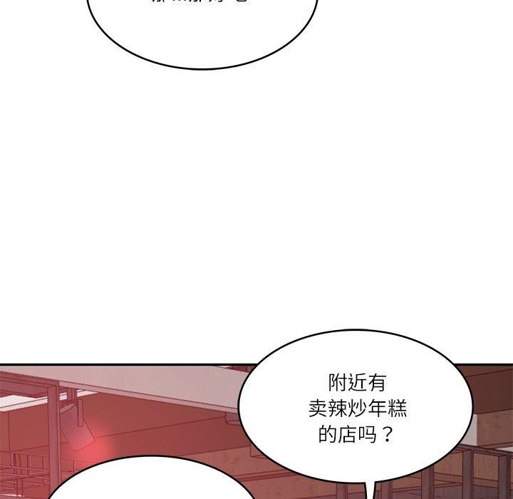 [韩国漫画] 财阀家的女婿 剧情,青年#[158P]-142
