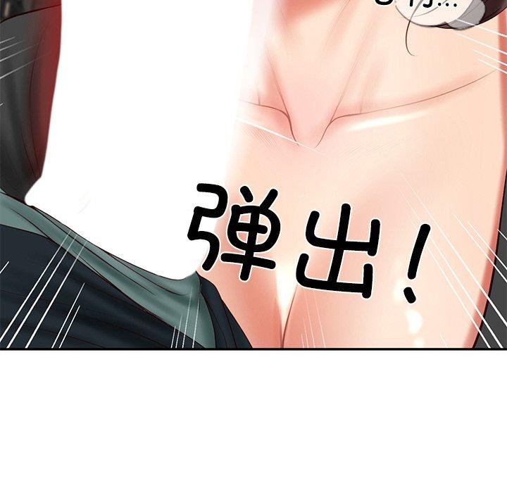 [韩国漫画] 财阀家的女婿 剧情,青年#[158P]-152