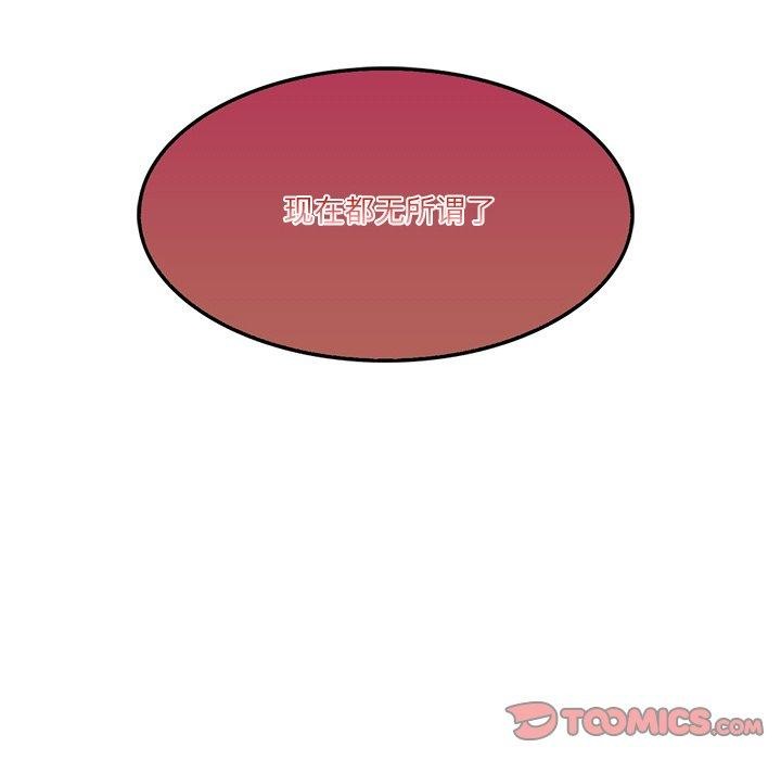 [韩国漫画] 财阀家的女婿 剧情,青年#[158P]-156