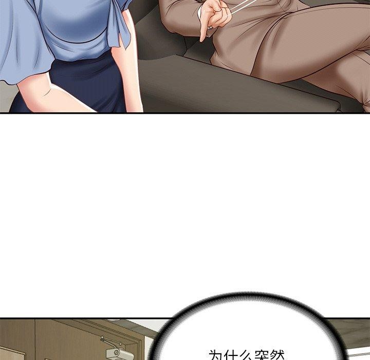 [韩国漫画] 财阀家的女婿 剧情,青年#[158P]-18