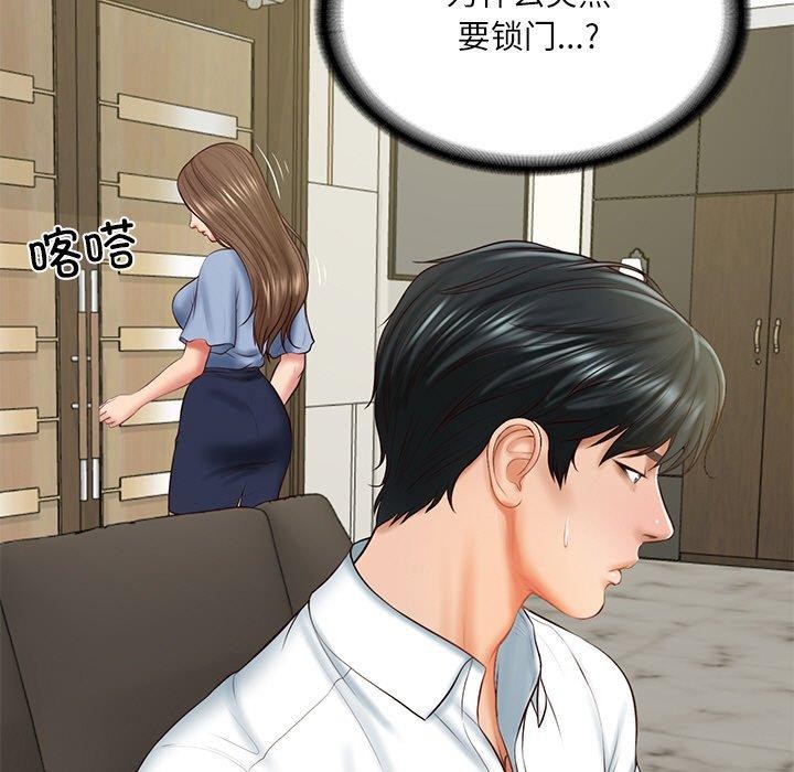 [韩国漫画] 财阀家的女婿 剧情,青年#[158P]-19