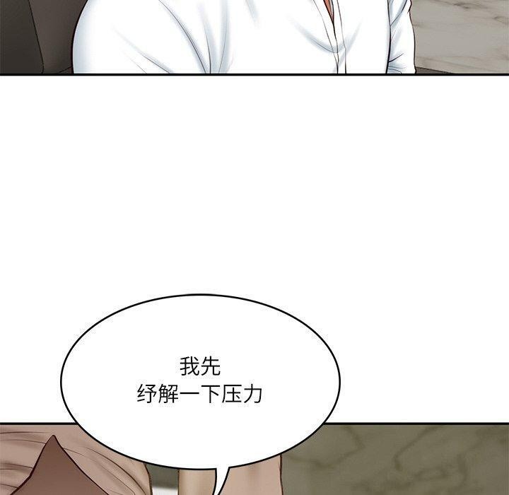 [韩国漫画] 财阀家的女婿 剧情,青年#[158P]-20
