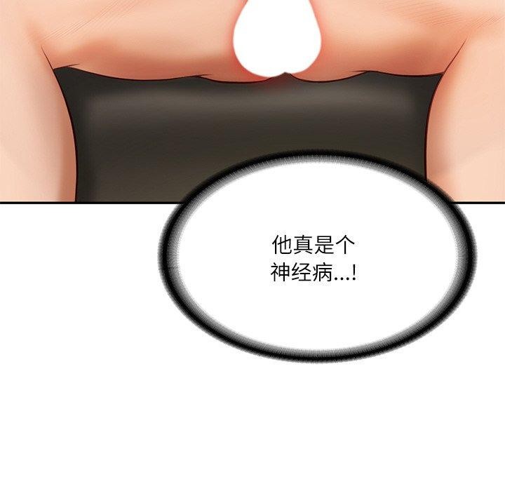 [韩国漫画] 财阀家的女婿 剧情,青年#[158P]-24