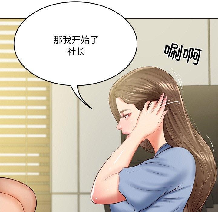 [韩国漫画] 财阀家的女婿 剧情,青年#[158P]-25