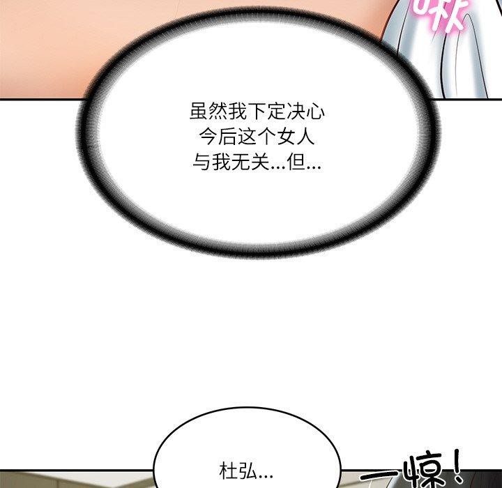 [韩国漫画] 财阀家的女婿 剧情,青年#[158P]-34