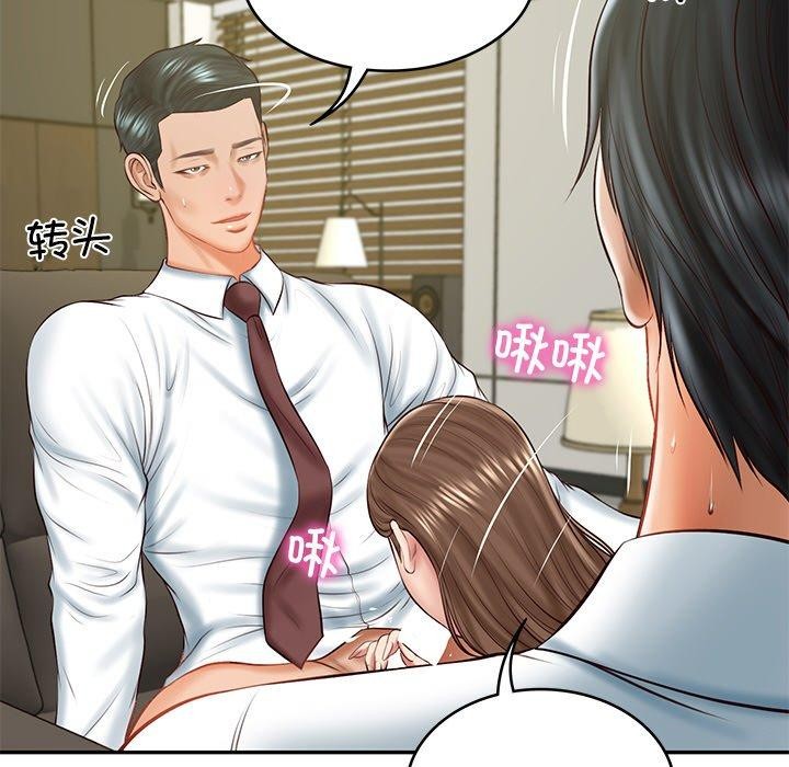 [韩国漫画] 财阀家的女婿 剧情,青年#[158P]-35