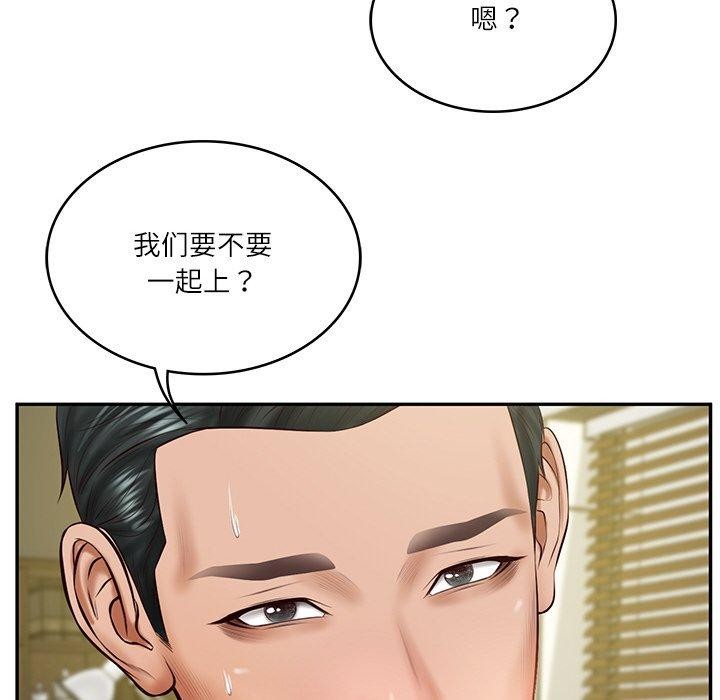 [韩国漫画] 财阀家的女婿 剧情,青年#[158P]-36