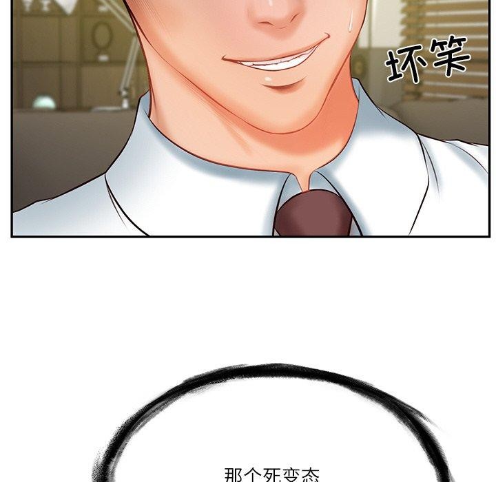 [韩国漫画] 财阀家的女婿 剧情,青年#[158P]-37