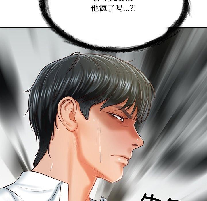 [韩国漫画] 财阀家的女婿 剧情,青年#[158P]-38