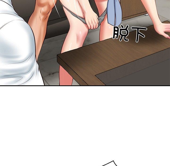 [韩国漫画] 财阀家的女婿 剧情,青年#[158P]-46