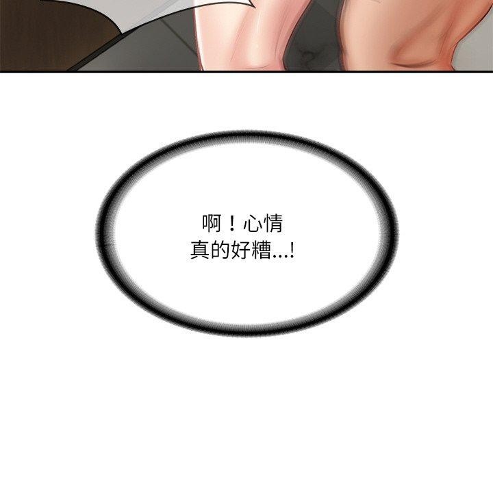 [韩国漫画] 财阀家的女婿 剧情,青年#[158P]-49