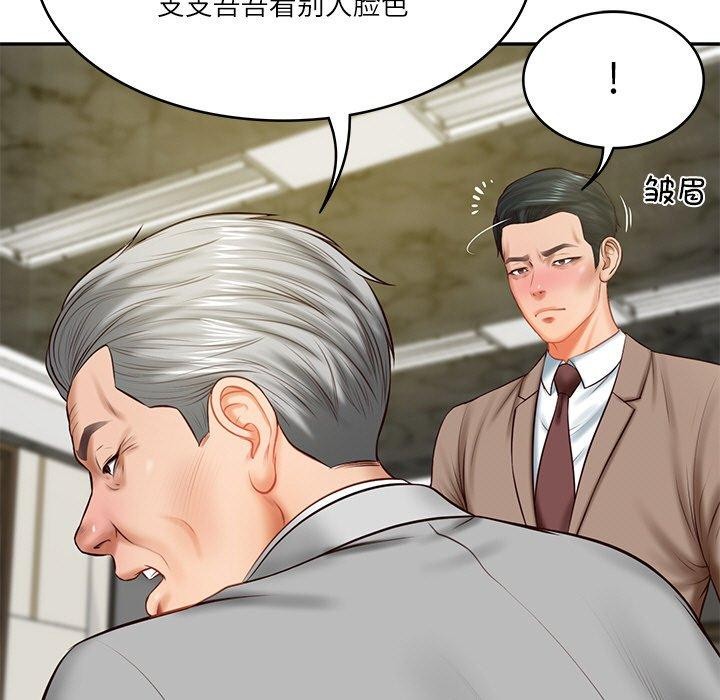 [韩国漫画] 财阀家的女婿 剧情,青年#[158P]-5