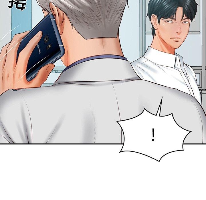 [韩国漫画] 财阀家的女婿 剧情,青年#[158P]-59