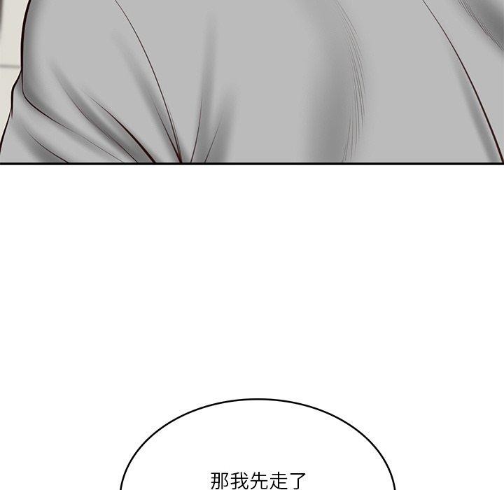 [韩国漫画] 财阀家的女婿 剧情,青年#[158P]-6