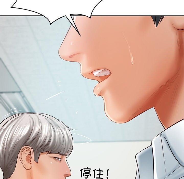 [韩国漫画] 财阀家的女婿 剧情,青年#[158P]-63