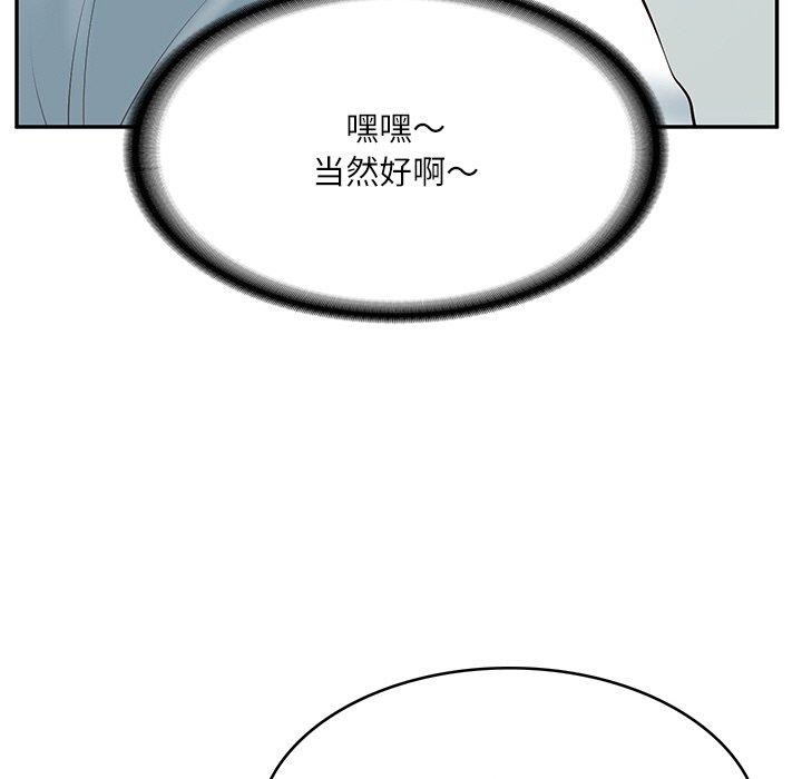 [韩国漫画] 财阀家的女婿 剧情,青年#[158P]-68