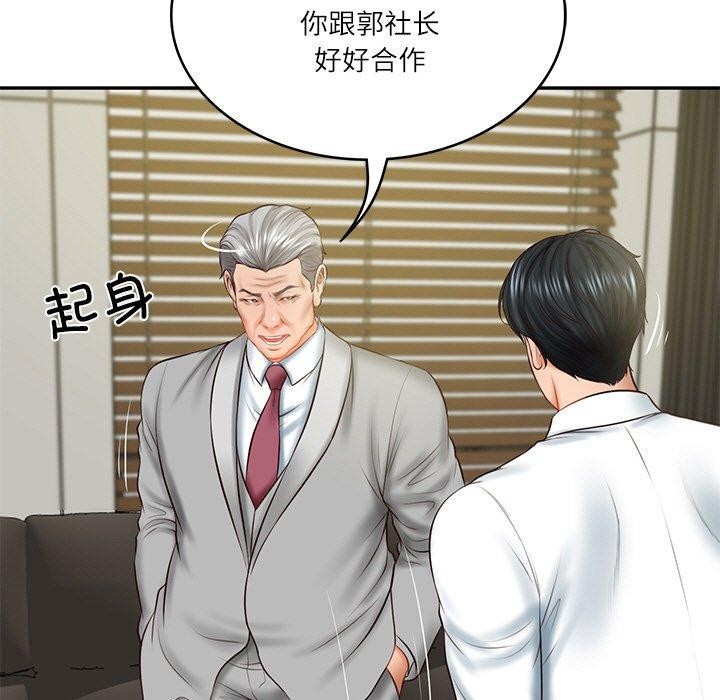 [韩国漫画] 财阀家的女婿 剧情,青年#[158P]-7