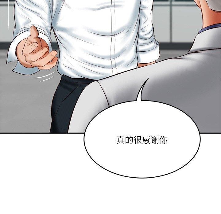 [韩国漫画] 财阀家的女婿 剧情,青年#[158P]-70