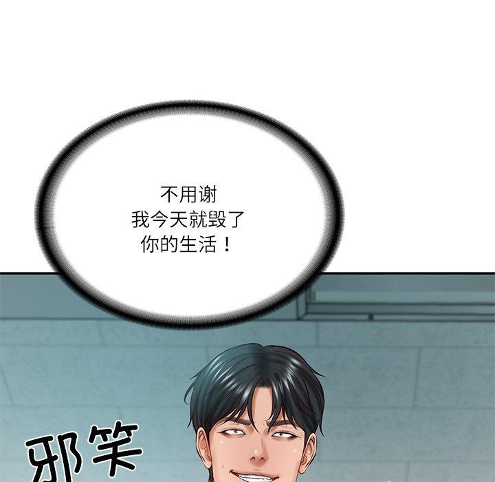 [韩国漫画] 财阀家的女婿 剧情,青年#[158P]-71