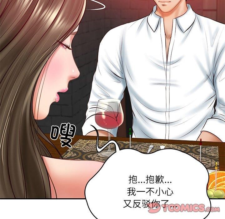 [韩国漫画] 财阀家的女婿 剧情,青年#[158P]-84