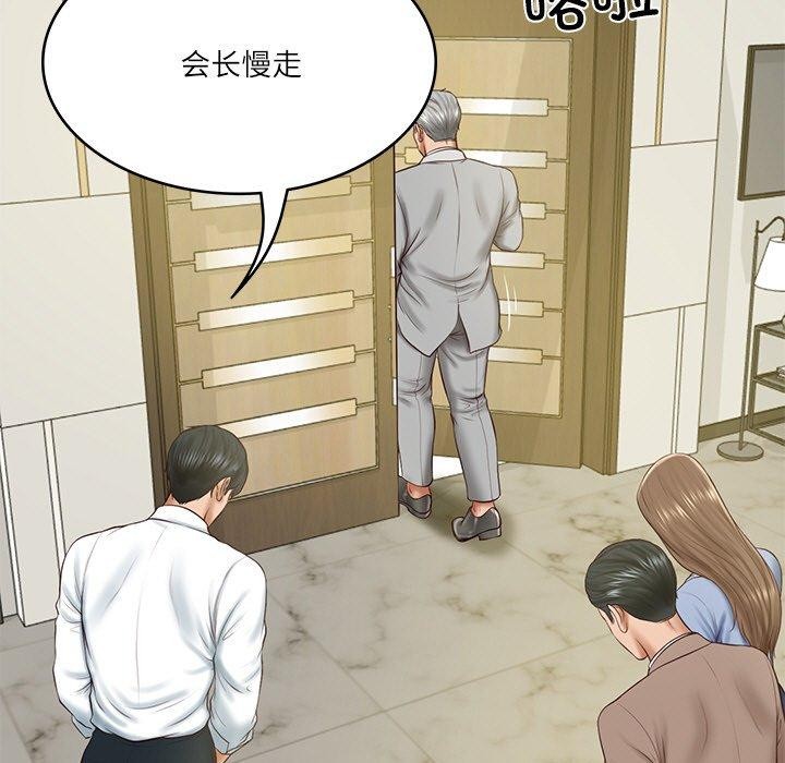 [韩国漫画] 财阀家的女婿 剧情,青年#[158P]-9