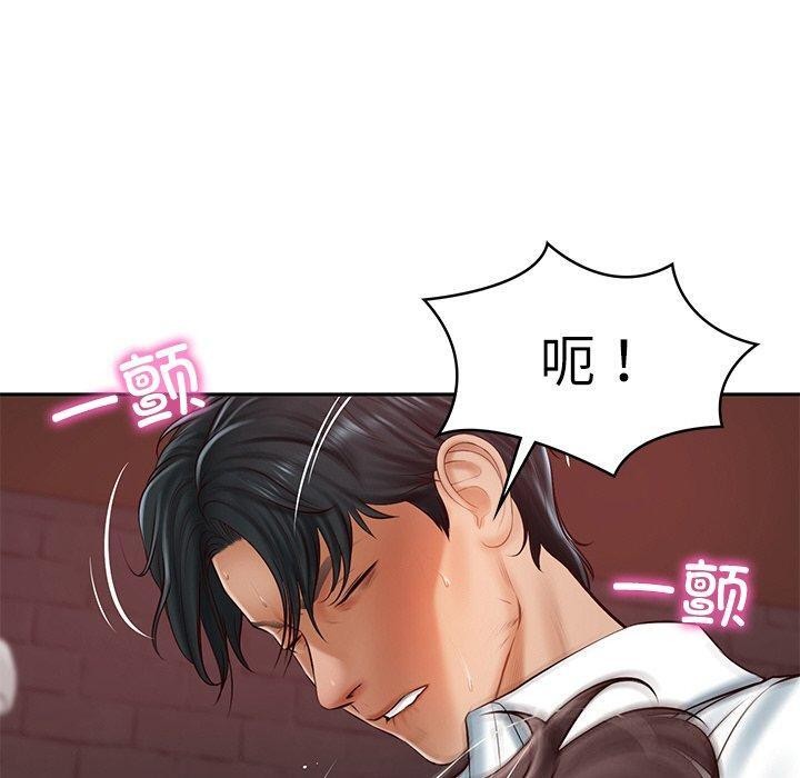 [韩国漫画] 财阀家的女婿 剧情,青年#[161P]-10