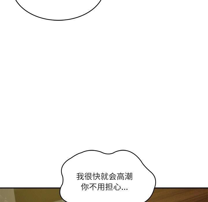 [韩国漫画] 财阀家的女婿 剧情,青年#[161P]-110