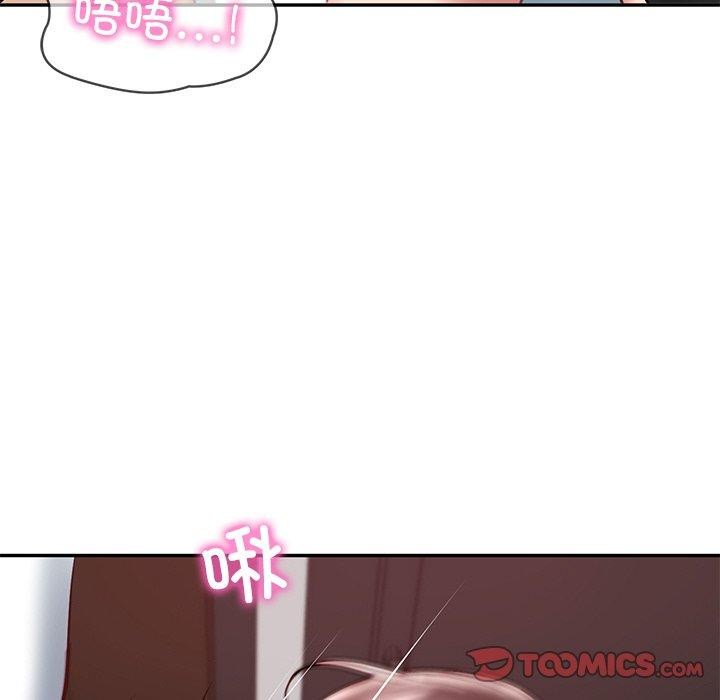 [韩国漫画] 财阀家的女婿 剧情,青年#[161P]-12